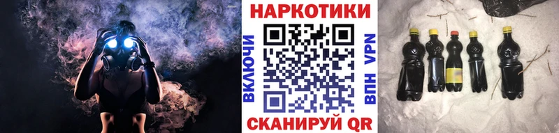 Как найти наркотики Луховицы Бошки Шишки ГЕРОИН Альфа ПВП ГАШ Меф