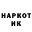 МЕФ мука Crypto Mosin