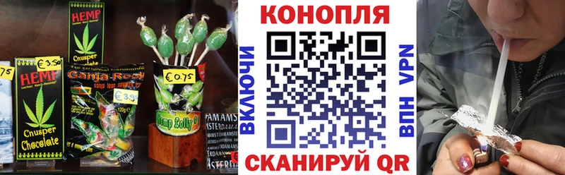 Печенье с ТГК конопля  Луховицы 