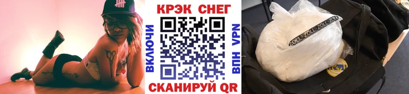 darknet состав  Луховицы  COCAIN 98% 