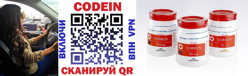 Кодеин напиток Lean (лин)  купить наркоту  Луховицы 