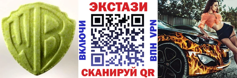 Ecstasy Дубай  KRAKEN   это как зайти  Луховицы 