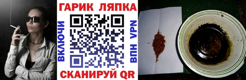 ГАШИШ 40% ТГК  ОМГ ОМГ ТОР  Луховицы 