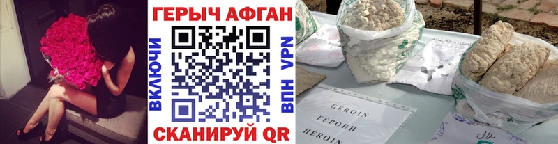 это Telegram гидра ТОР Луховицы ГЕРОИН гречка