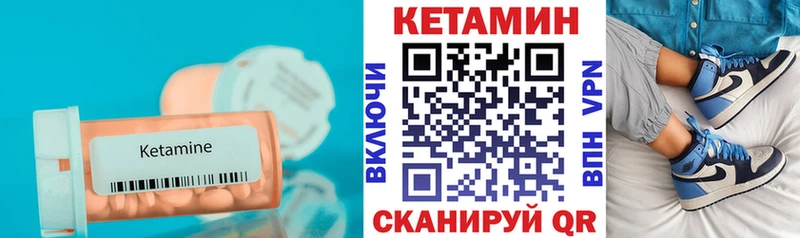 Кетамин ketamine  как найти закладки  ссылка на мегу ССЫЛКА  Луховицы 