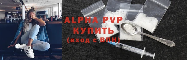 соль ск Беломорск