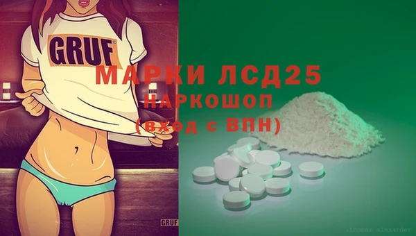 гашишное масло Белоозёрский