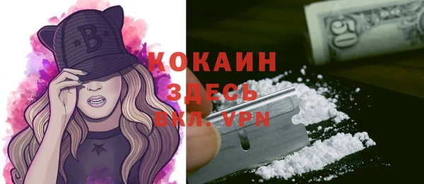 гашишное масло Белоозёрский