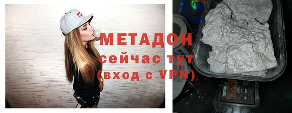 соль ск Беломорск