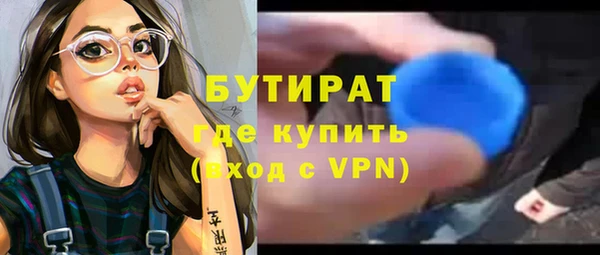 ALPHA PVP Балахна