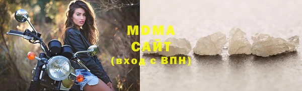 гашишное масло Белоозёрский