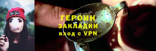 гашишное масло Белоозёрский