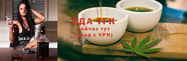 соль ск Беломорск