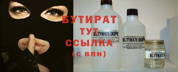 меф Нягань