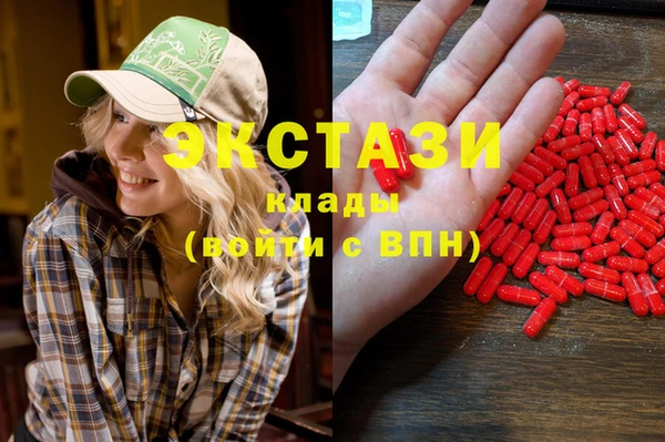 гашишное масло Белоозёрский