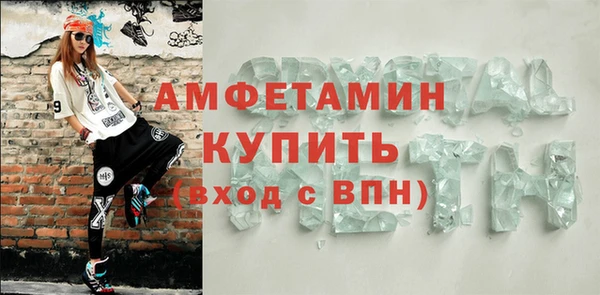 соль ск Беломорск
