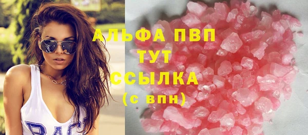гашишное масло Белоозёрский