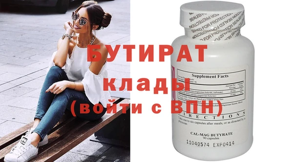 гашишное масло Белоозёрский