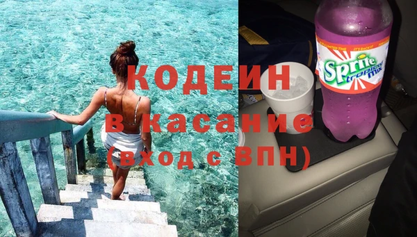 соль ск Беломорск