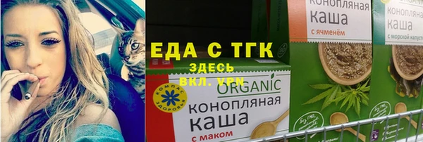гашишное масло Белоозёрский