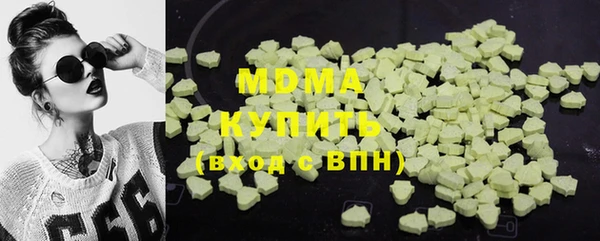 соль ск Беломорск