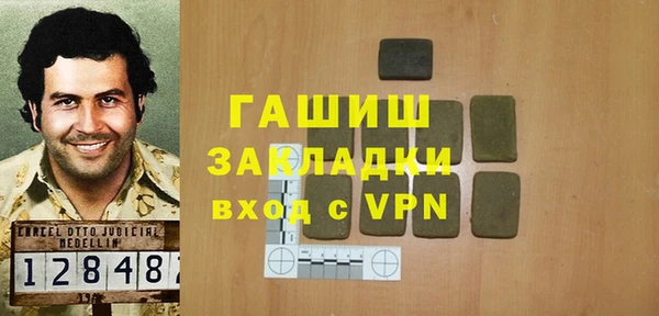 соль ск Беломорск