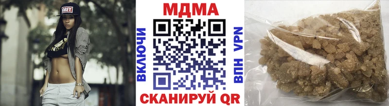 МДМА Molly  МЕГА вход  Луховицы 