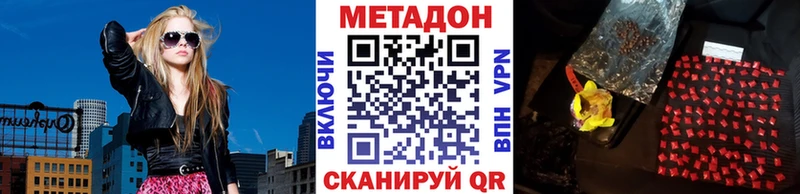 сайты даркнета какой сайт  Луховицы  МЕТАДОН кристалл  mega рабочий сайт 