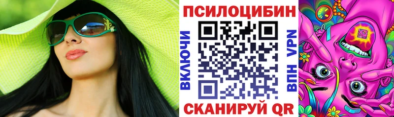 купить  цена  Луховицы  Псилоцибиновые грибы Magic Shrooms 